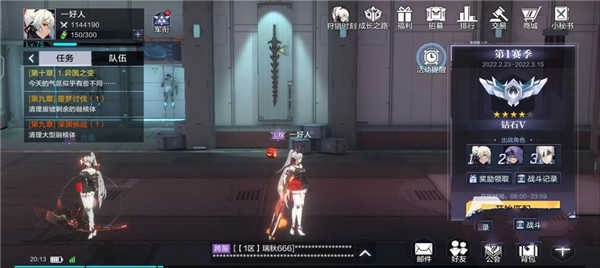 时空猎人3最新版图3