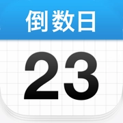 daysmatter倒数日 v1.24.0