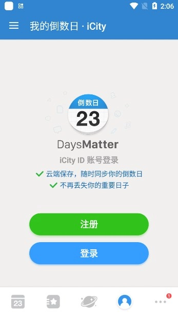 daysmatter倒数日