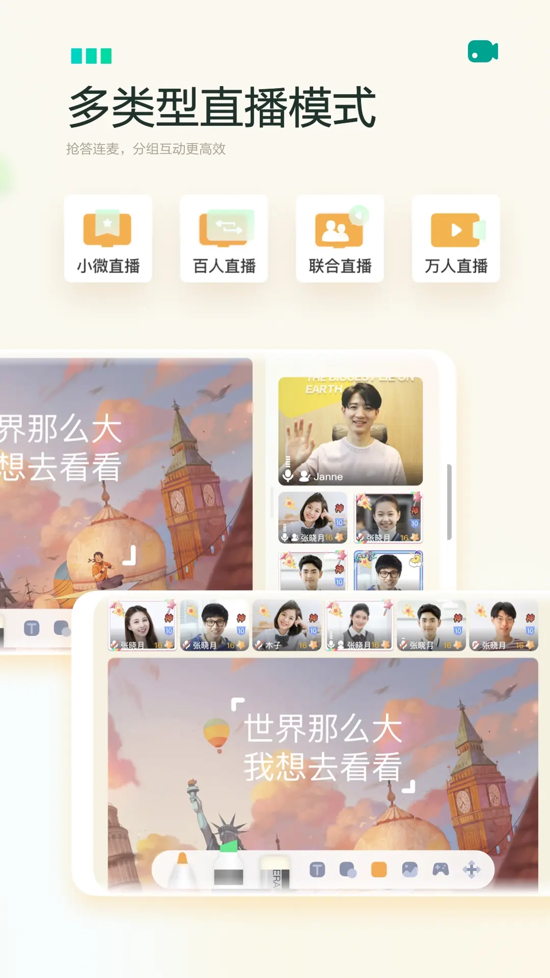 新东方云教室-图1