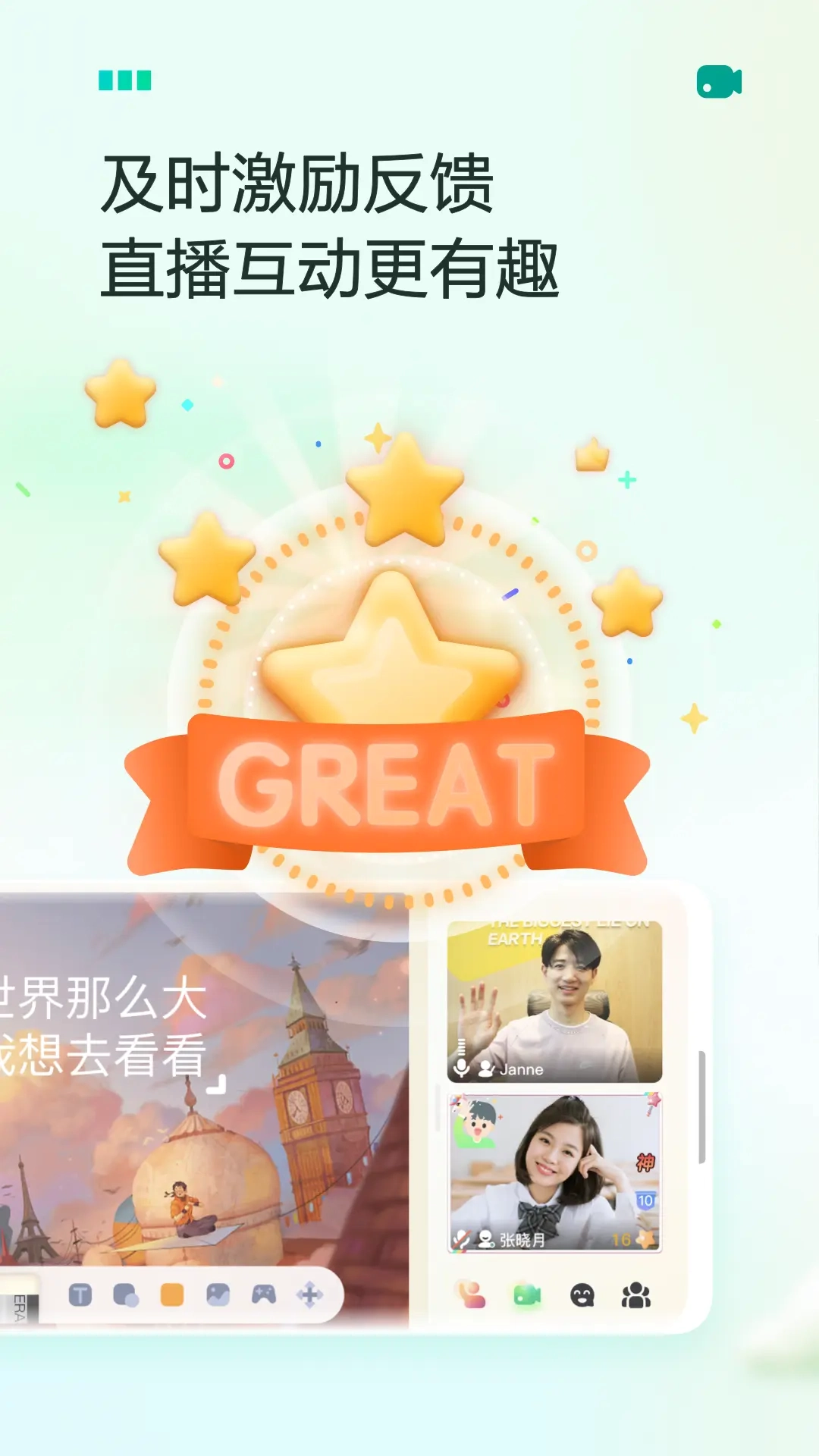 新东方云教室-图3