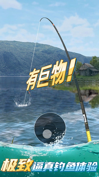 狂野钓鱼2(4)