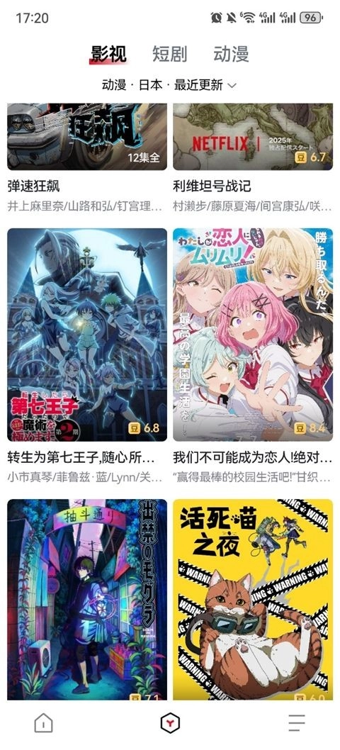 梯子AI最新版下載