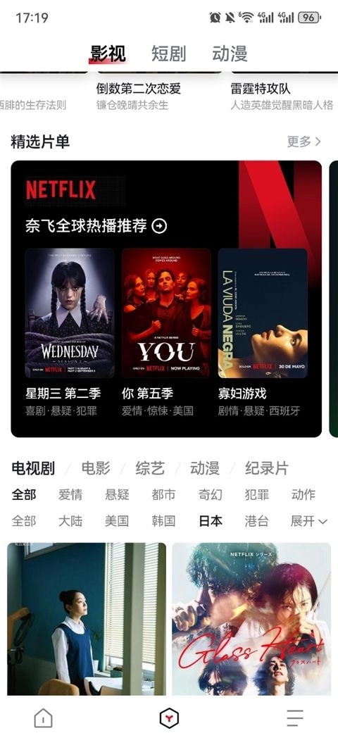 梯子AI最新版下載