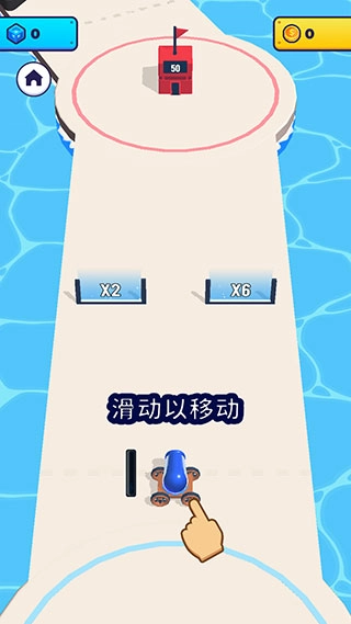 炮弹人冲冲冲免费版下载