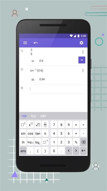 geogebra软件图2