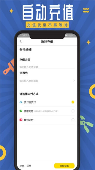 会玩图3
