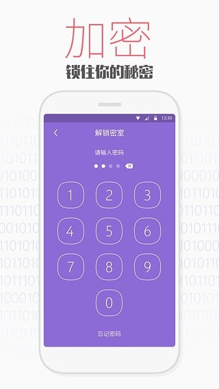 天天文件大师截图0