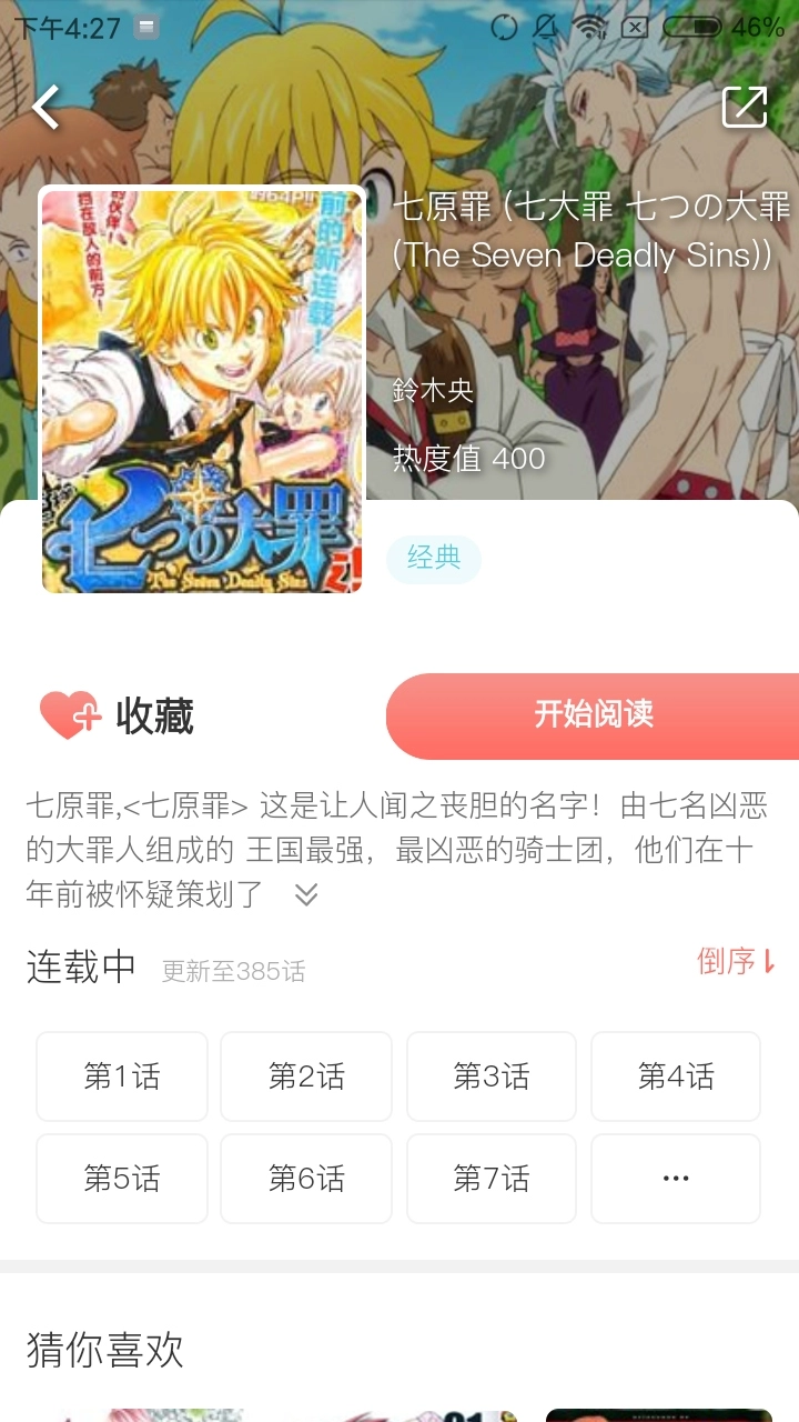 住理生活1