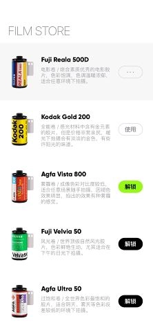 最后一卷胶片-图2