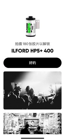 最后一卷胶片-图3