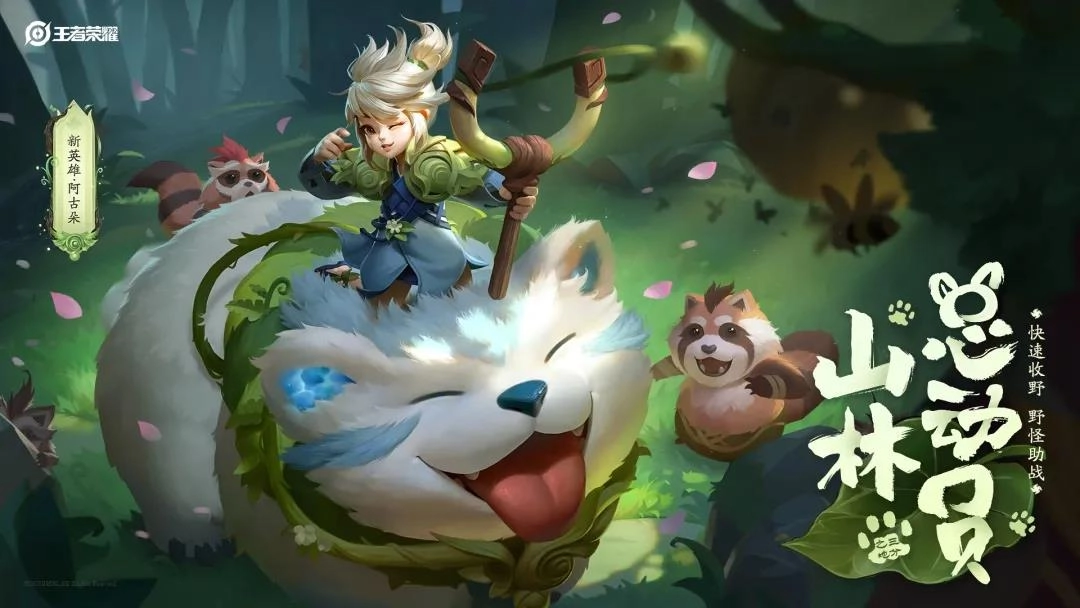 王者荣耀秒玩不用(王者荣耀云游戏)