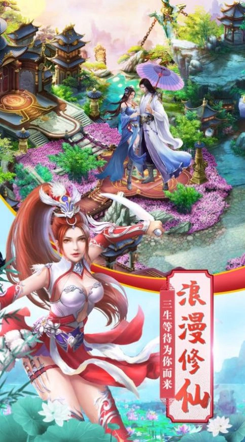 星宏仙域图1