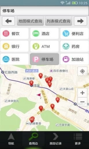 91卫图助手最新版图2