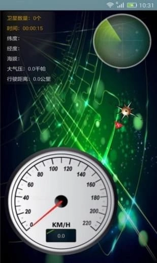 91卫图助手最新版图3