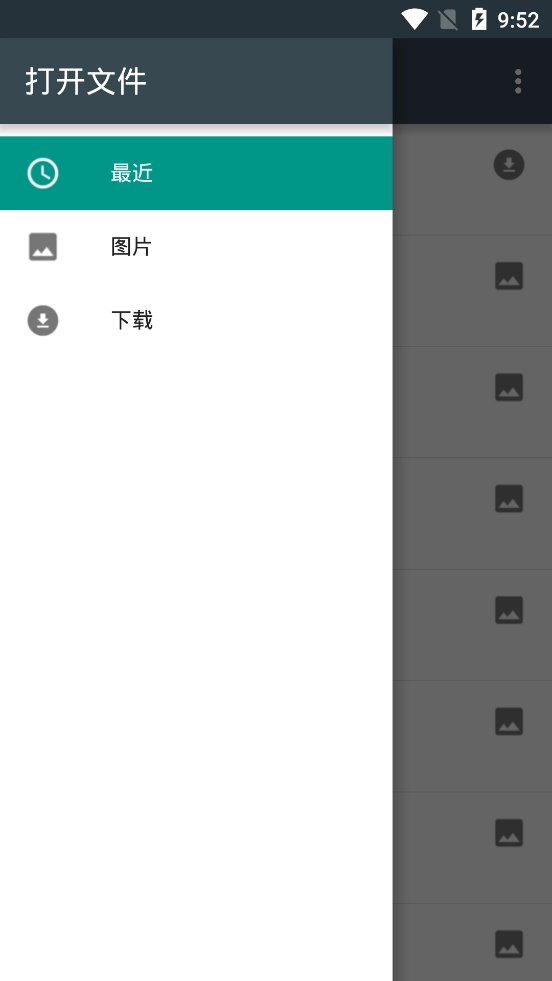 EtchDroid启动盘图1