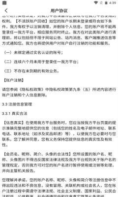 真人欢聊图3