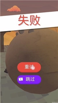 富贵走迷宫游戏安卓版