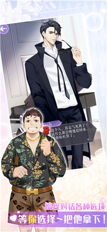 夏日偶像游戏安卓版