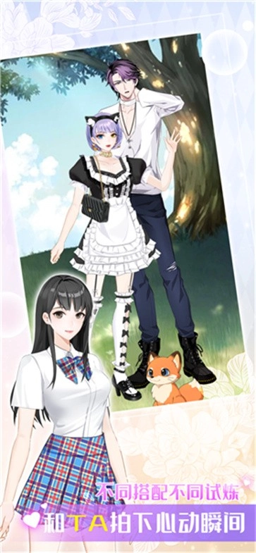 夏日偶像游戏安卓版