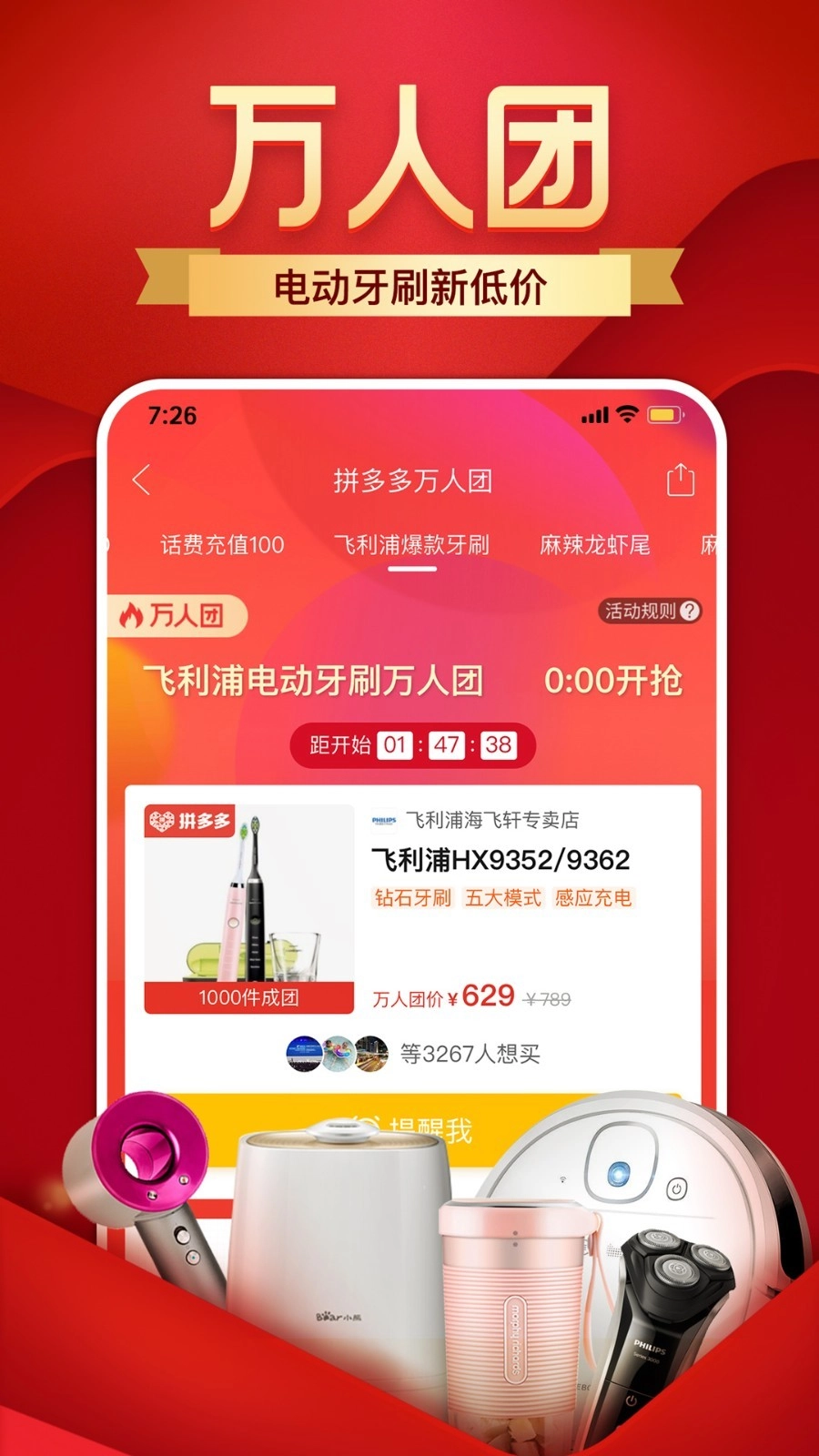 蘑菇街女装图3