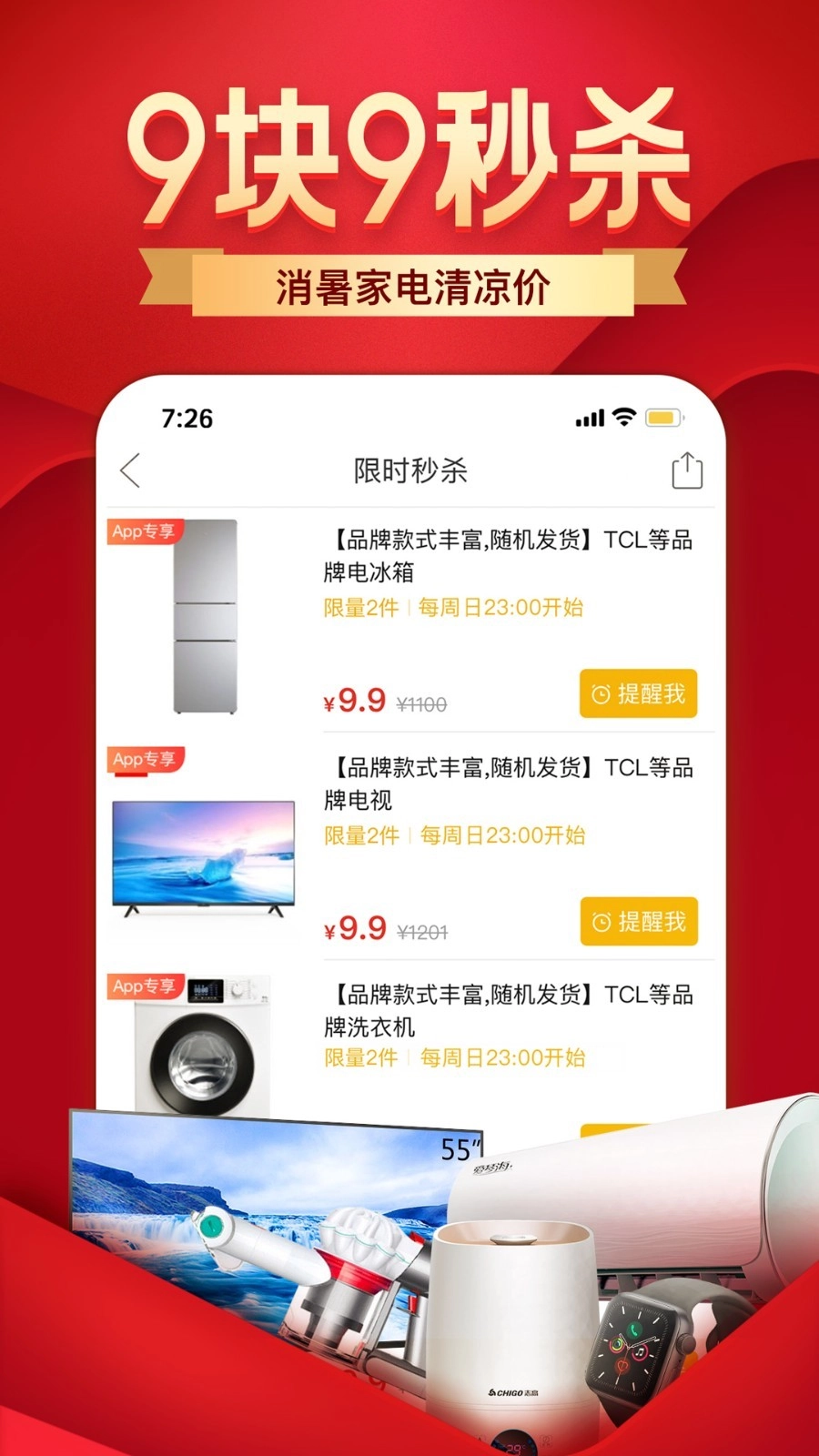 蘑菇街女装图2
