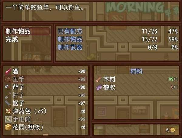 僵尸生活2进退维艰