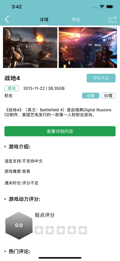 Remo复古相机安卓版