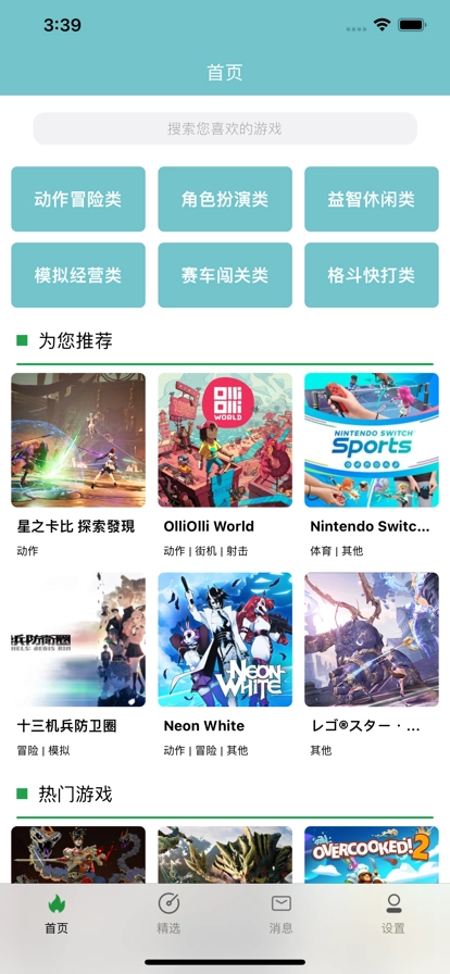 Remo复古相机安卓版