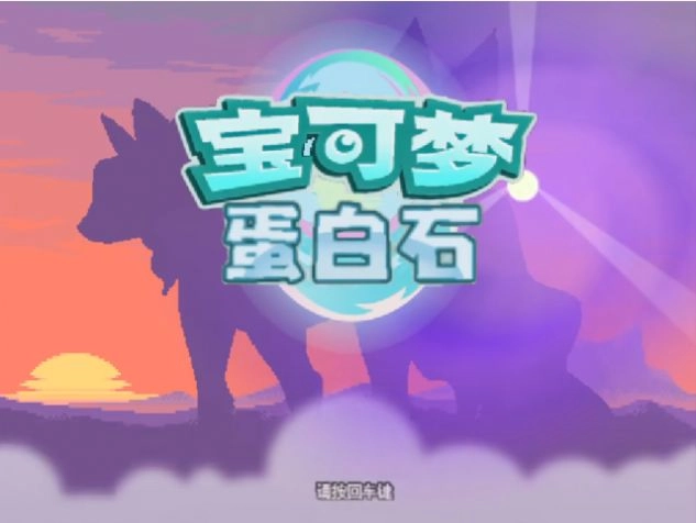 模拟经营大酒店图2