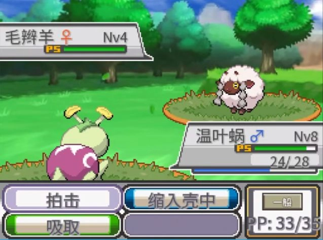 模拟经营大酒店图3