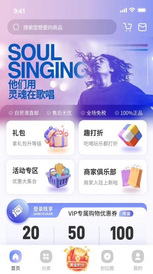 anki记忆卡安卓版图1