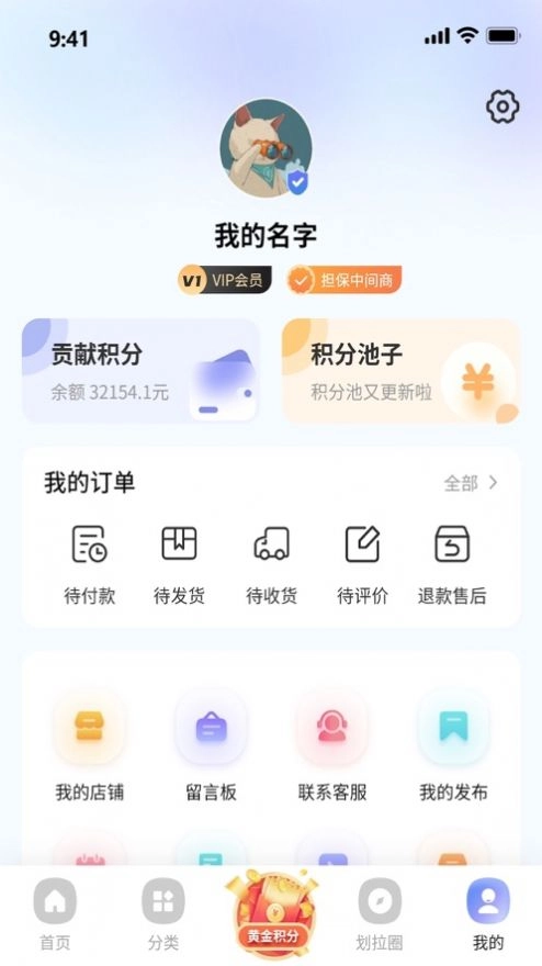 anki记忆卡安卓版图2