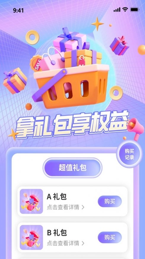 anki记忆卡安卓版图4