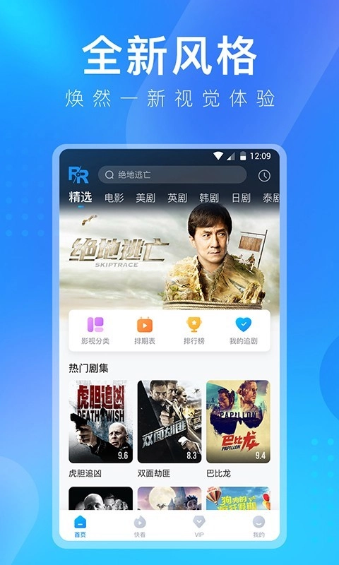 莱特英语安卓版截图0