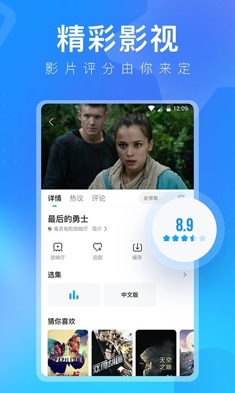 莱特英语安卓版截图1