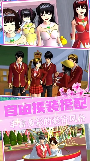 樱花校园模拟器天使装