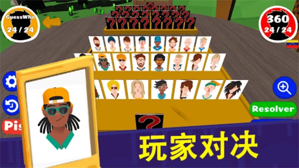 我猜我猜猜猜游戏安卓版