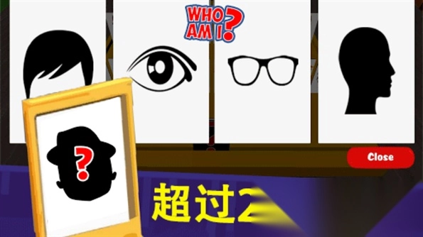 我猜我猜猜猜游戏安卓版