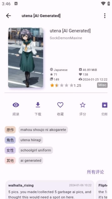 学乐云教学截图2