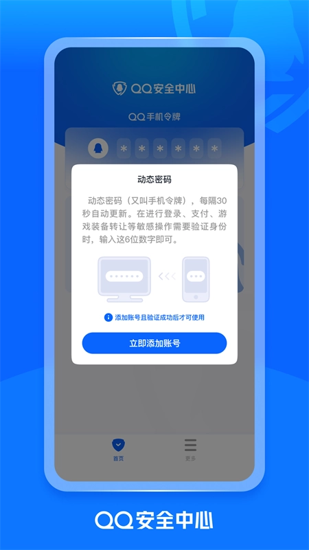 曹操出行司机端安卓版截图1