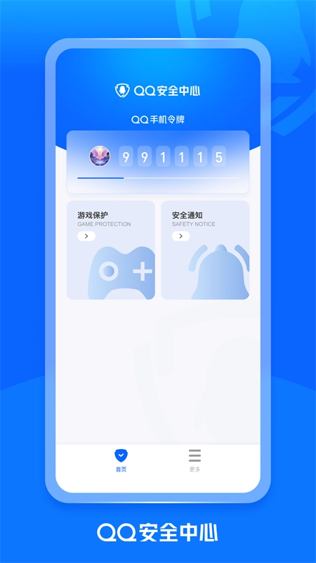 曹操出行司机端安卓版截图0