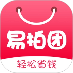 易拍团最新版