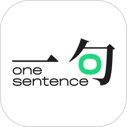 一句安卓直装版