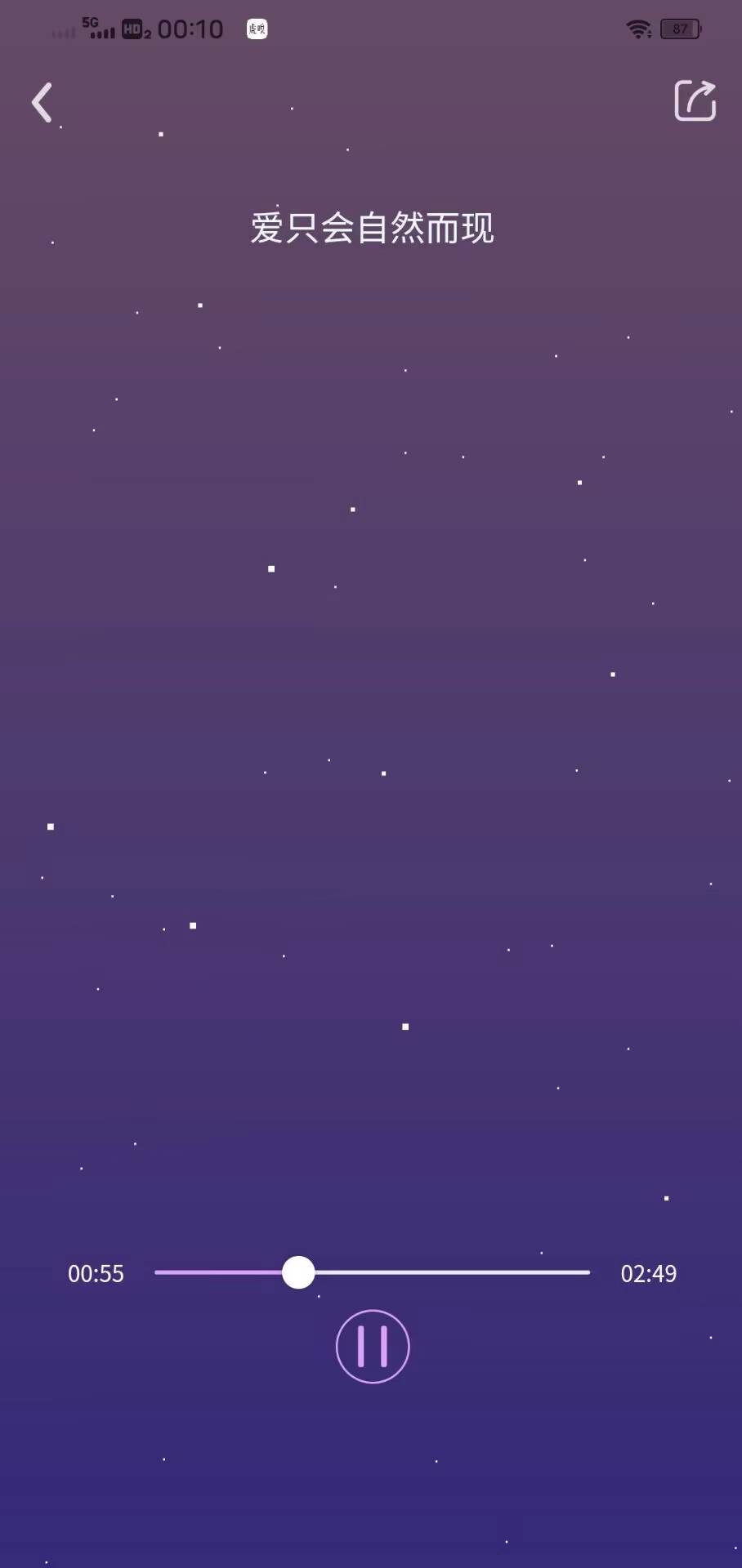 爱与美手机正版