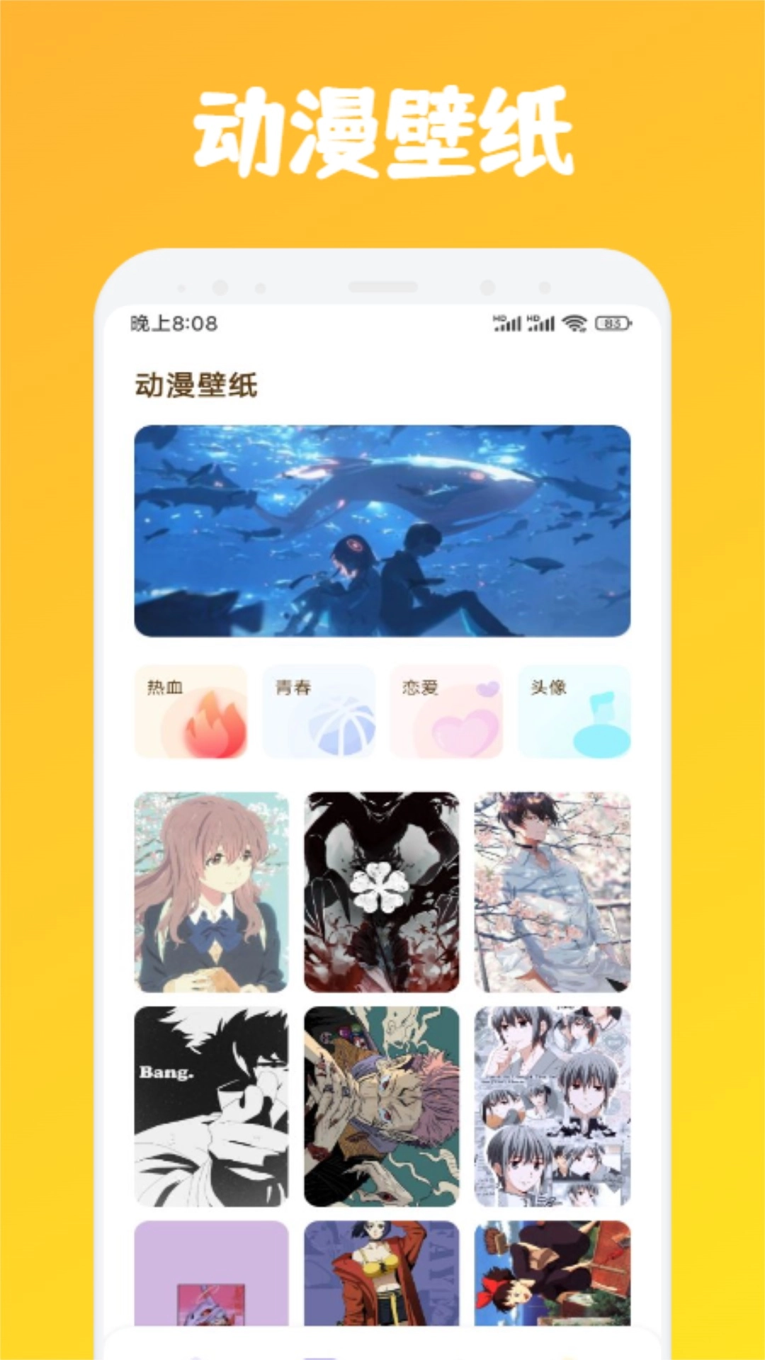 蚂蚁动漫安卓版