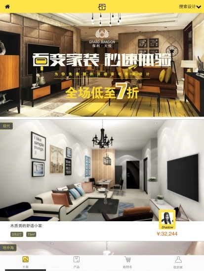 家加一安卓免费版