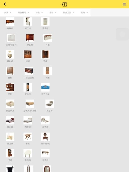 家加一安卓免费版