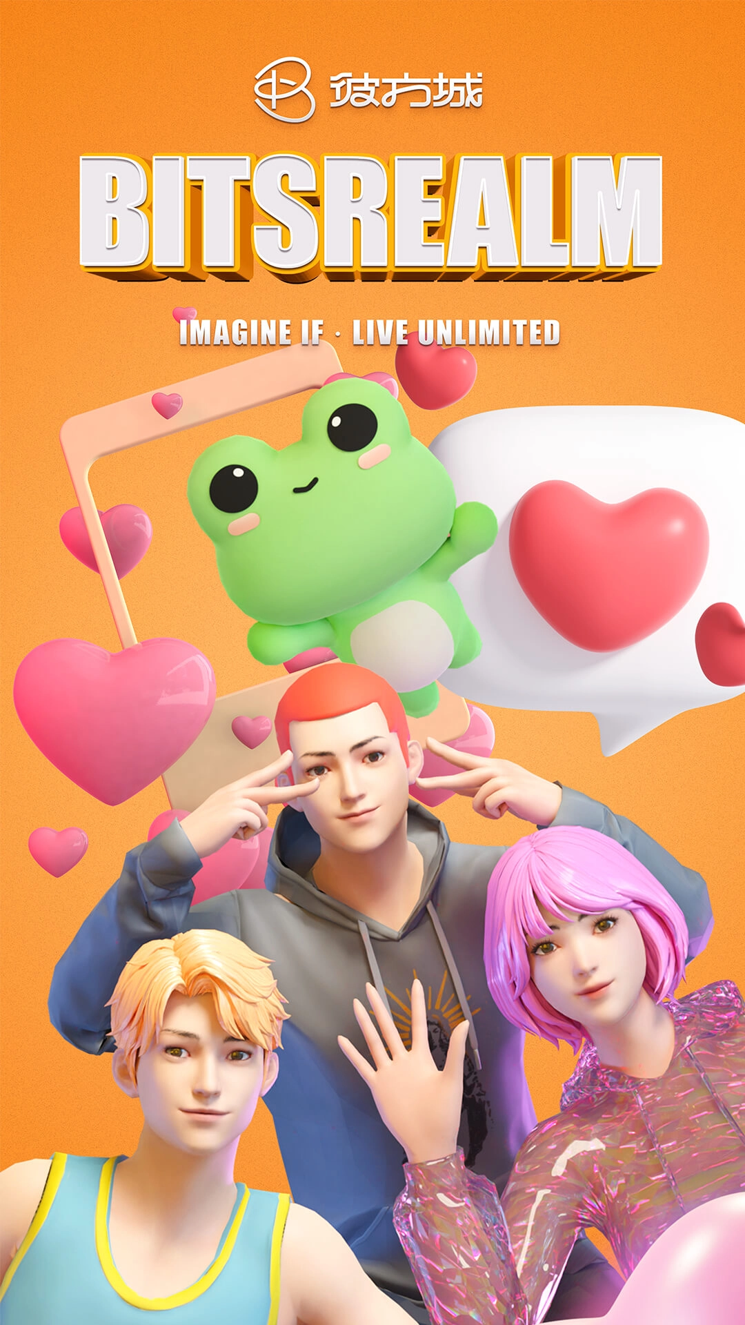 彼方城安卓官方版