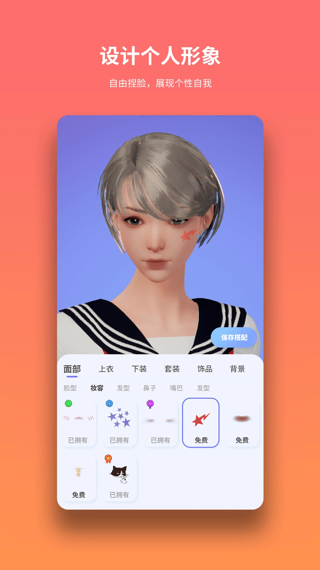 彼方城安卓官方版